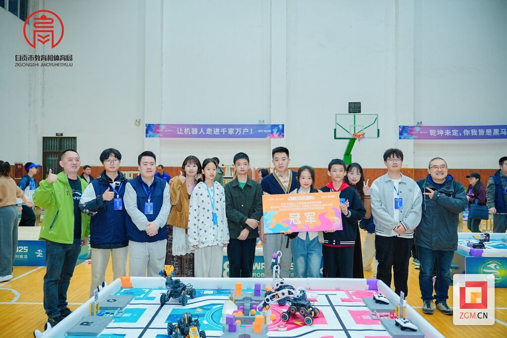 江中学子夺桂冠——在自贡市2025年首届人工智能教育项目专项赛中斩获冠军.jpg