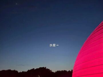 限时打卡：今年最后一次傍晚观测水星机会来了
