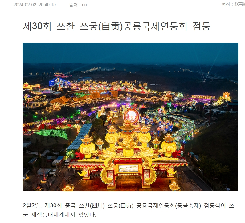 微信截图_20240203164006.png