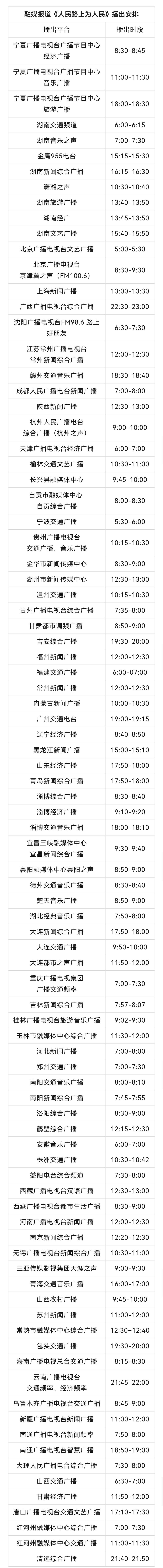 微信图片_20240731082737.jpg