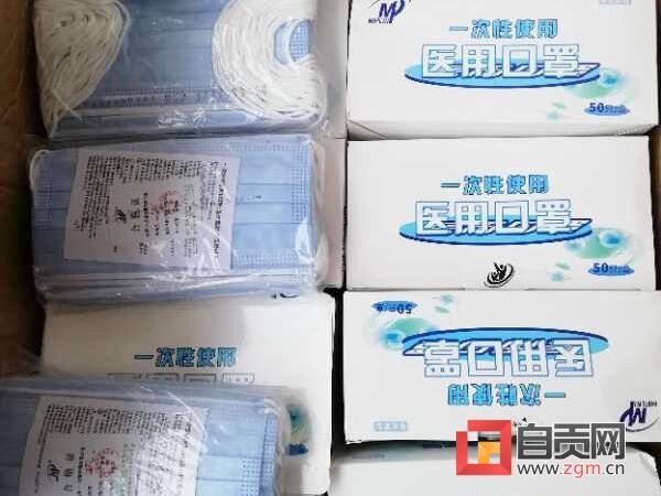 愛心物資.jpg