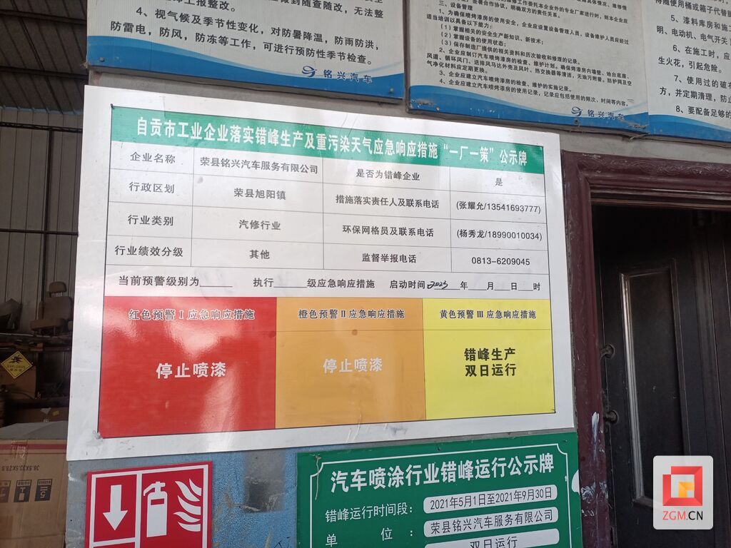 微信圖片_20231128100721.jpg