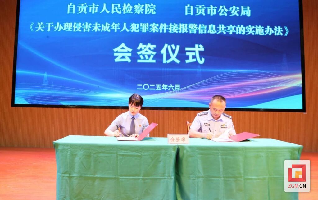 微信图片_20250611215345.jpg
