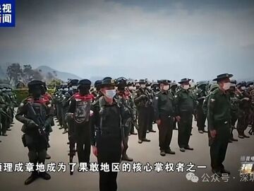 跪姿面朝下被乱枪打死，死者头骨有7个弹孔，缅北电诈主犯陈大卫与金主结拜随机杀人祭天，反问杀人“需要有什么感受吗”？