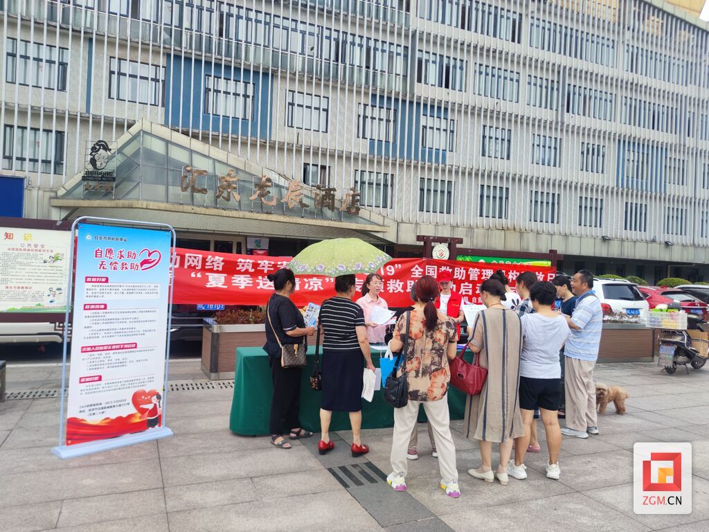银桦社区宣传点.jpg