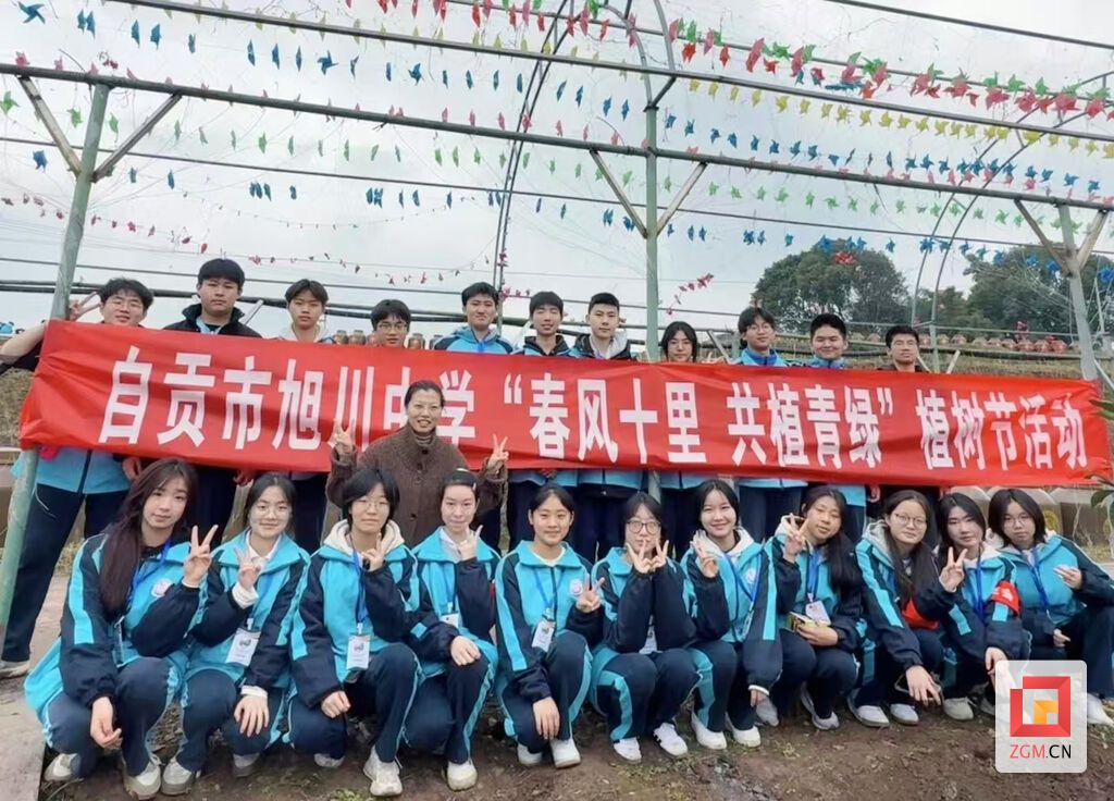 旭川中學(xué)打造”共青團(tuán)林“.jpg