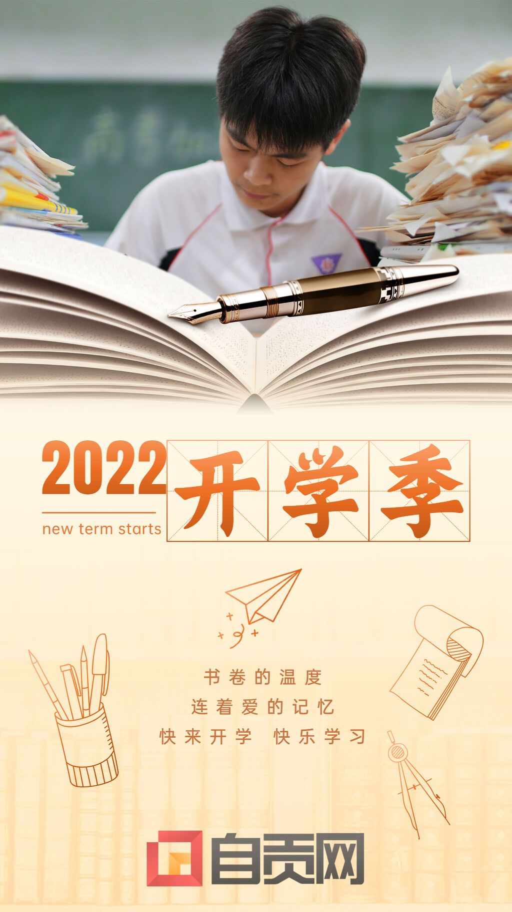 稿定設(shè)計-2.jpg