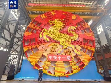 首次突破、刷新纪录！本周我国多领域硬核成果刷屏