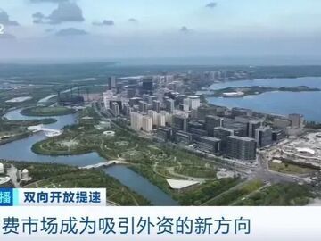 业绩大涨、店门口排起长队！国际巨头，纷纷布局中国