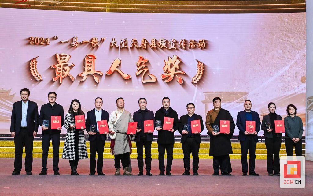 最具人气奖.jpg