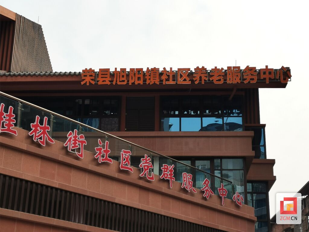 微信圖片_20231228084820.jpg