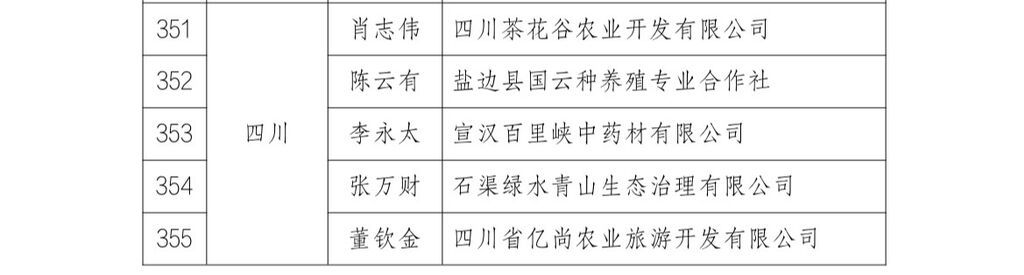 微信图片_20260519233556.jpg