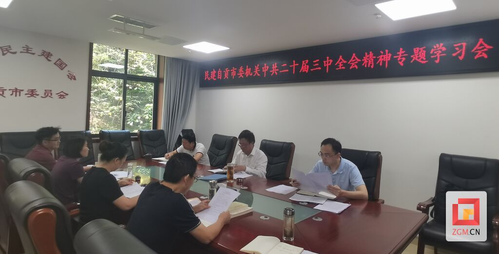 微信圖片_20240806094205.jpg
