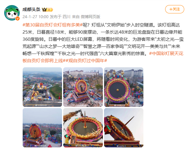 1706330224713.png