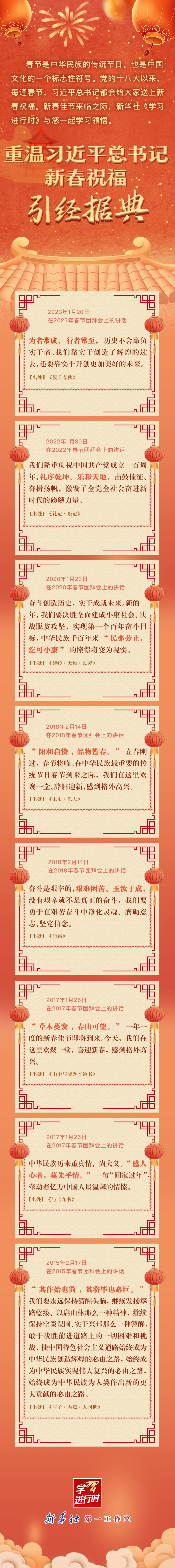 2024021269bdf2470b184eee9670facbd960cdb0_20240212c757f8c66b1242b1a7d3f534dcfe27c6.png