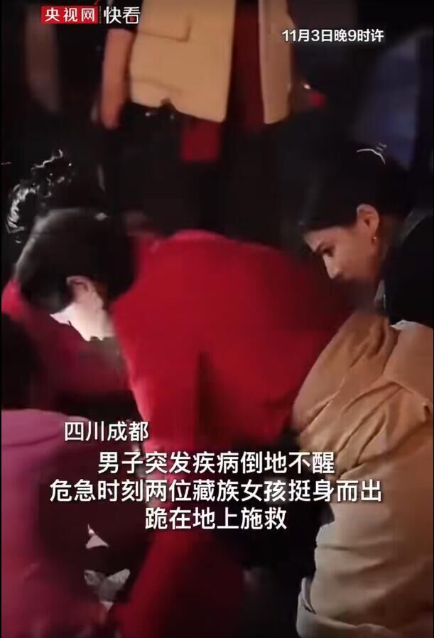 央视网转发救人现场视频截图.jpg