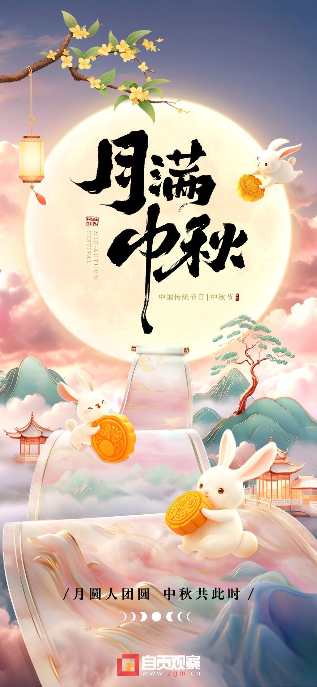稿定設(shè)計(jì)-1.jpg