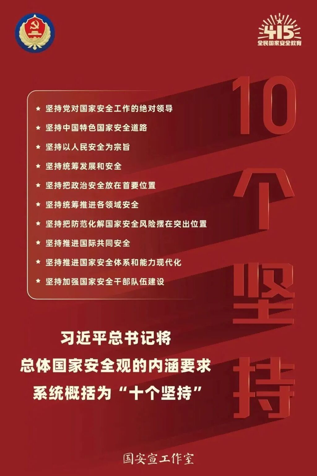 微信圖片_20250310095307.jpg