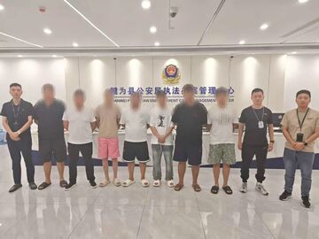 利用世界杯开设网络赌球，7人落网，涉案金额超200万元