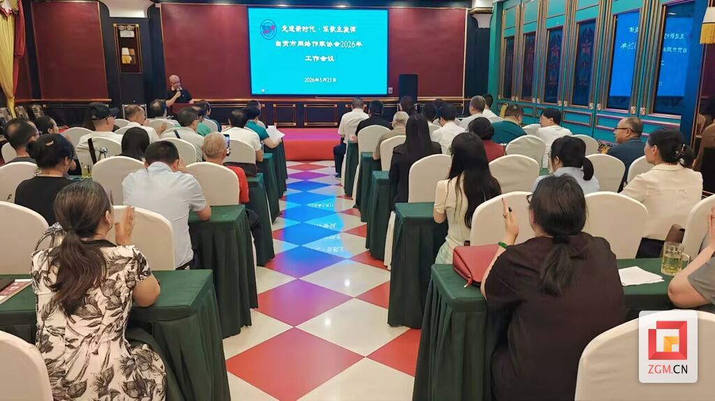 会议现场.jpg