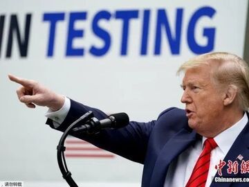 特朗普称不会再帮意大利 美媒：脆弱的美欧联盟再受挑战