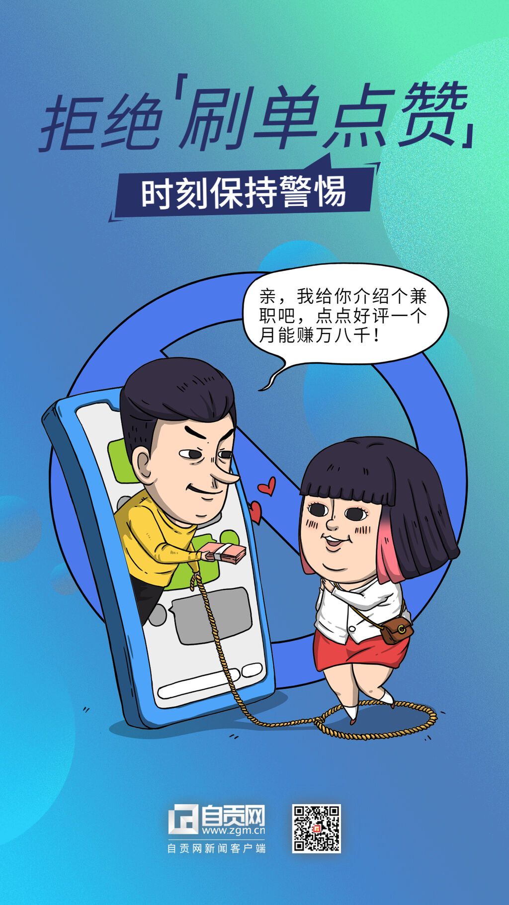 稿定設(shè)計-4.jpg