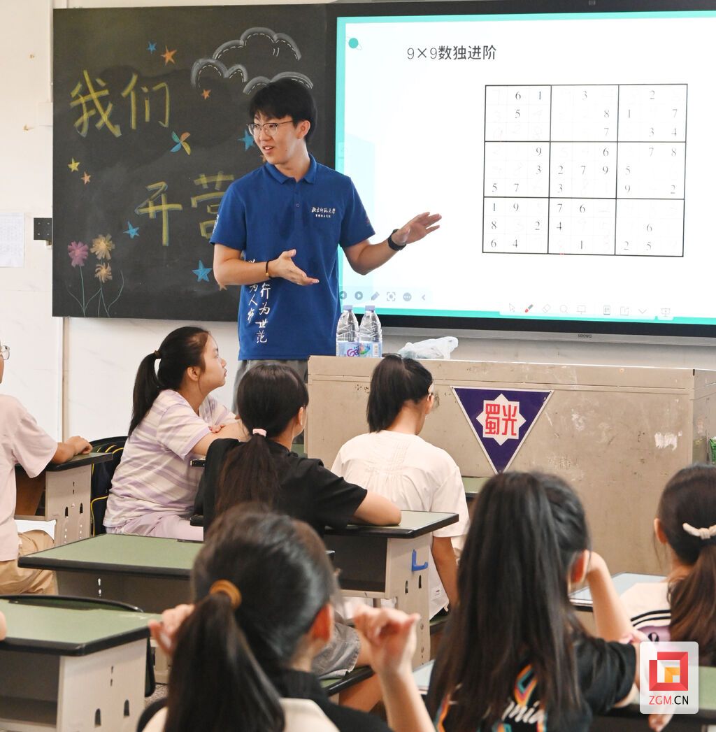 北京师范大学李开宸同学带来课程《数理漫游》.jpg