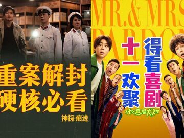国庆档电影票房超9亿！光影文旅双向奔赴