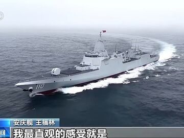 视频丨万吨大驱新成员完成首次实弹射击训练 画面公布