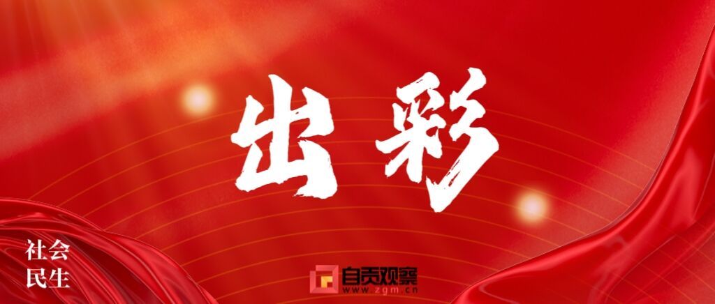 MEITU_20250611_162209626.jpg