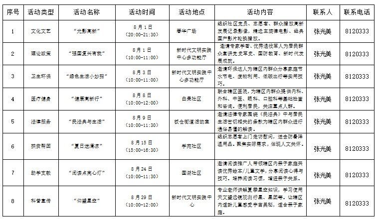 360截图20250728152642333.jpg