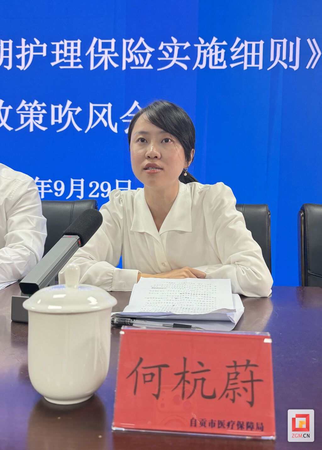 微信图片_20260929101408_200_148.jpg
