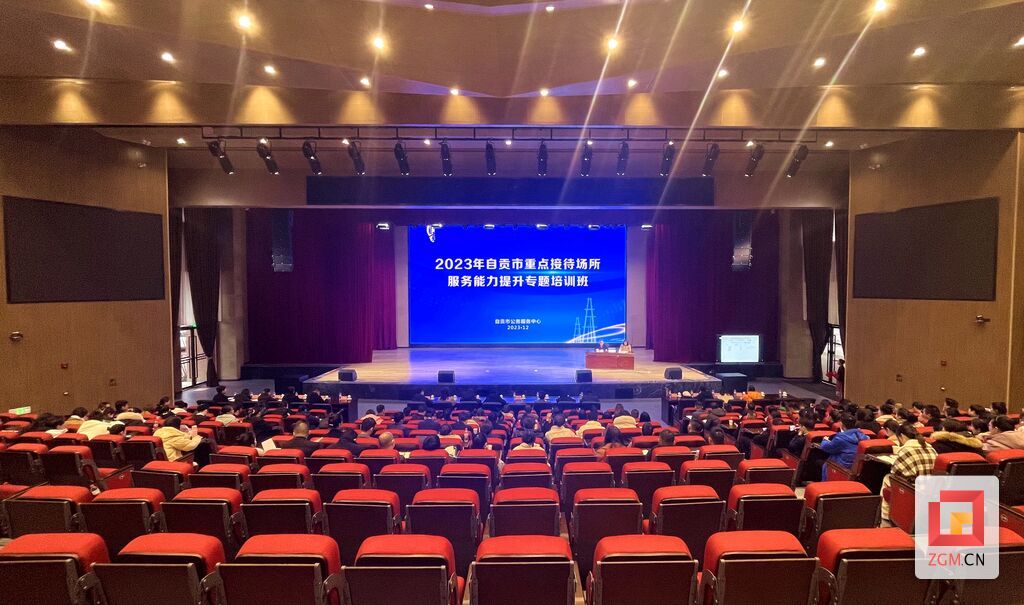 微信圖片_20231228134207.jpg
