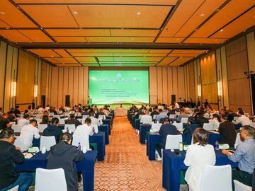 2026第九届氟硅行业绿色发展大会在自贡开幕   