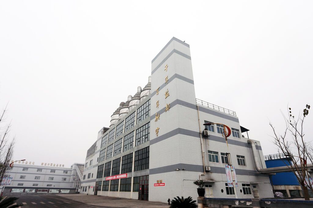 驰宇公司.jpg