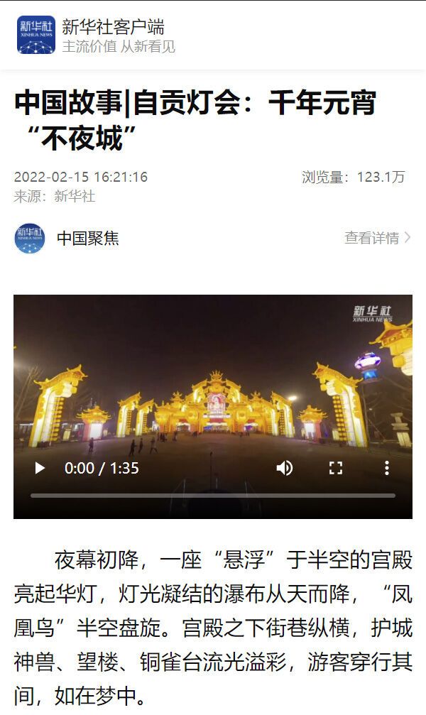 新華社.jpg