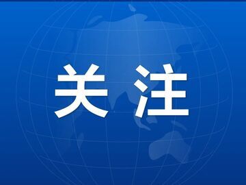 免费停车延长至30分钟 《自贡市机动车公共停车场管理条例》8月1日实施