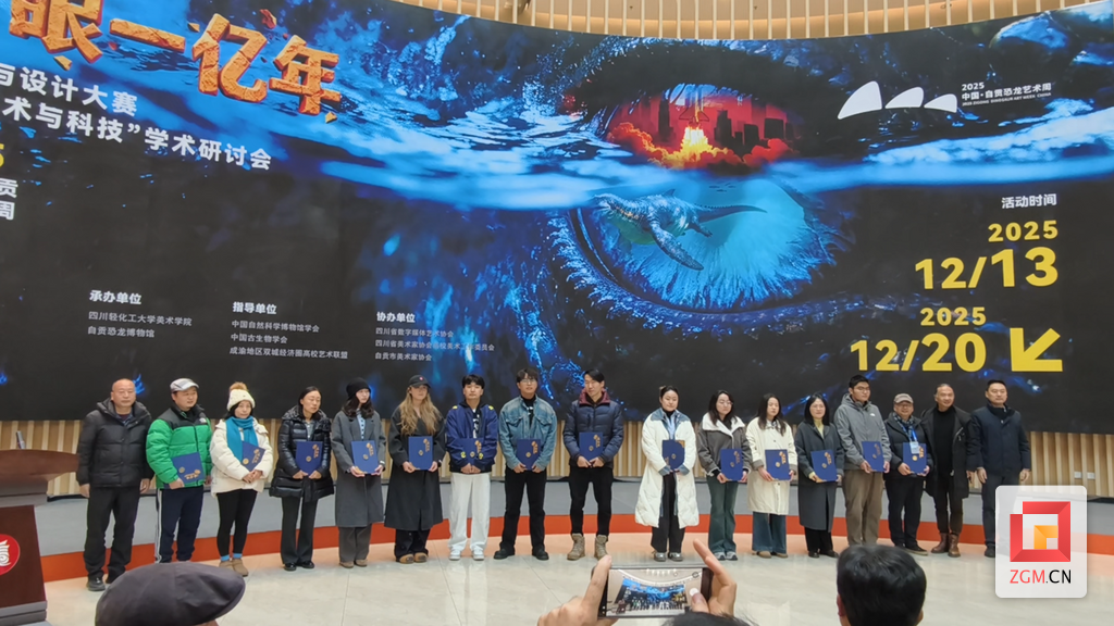 开幕式上 ，主办方为优秀作品获奖作者颁奖 记者 王雨爽 摄.png