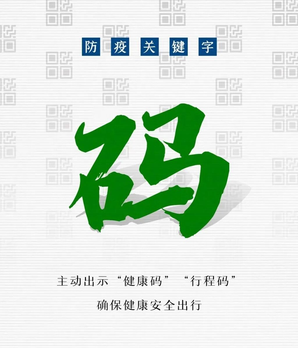 微信图片_20220225165957.jpg