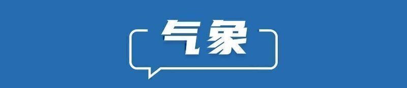热点地震资讯公众号首图 (1).jpg