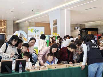 大安区：60组亲子家庭在标本中“阅“见自然