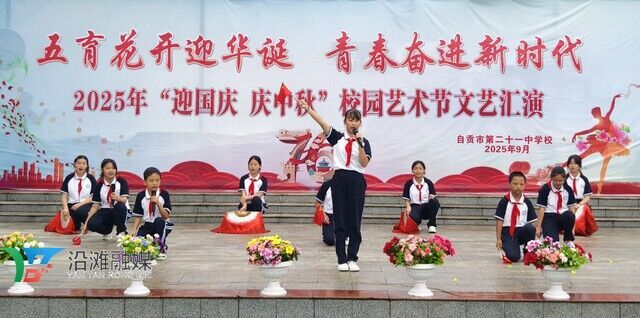 文艺表演 (5).jpg