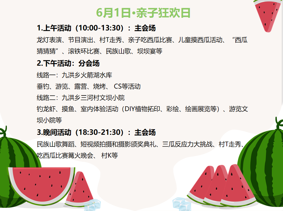 微信图片_20250531141113.png
