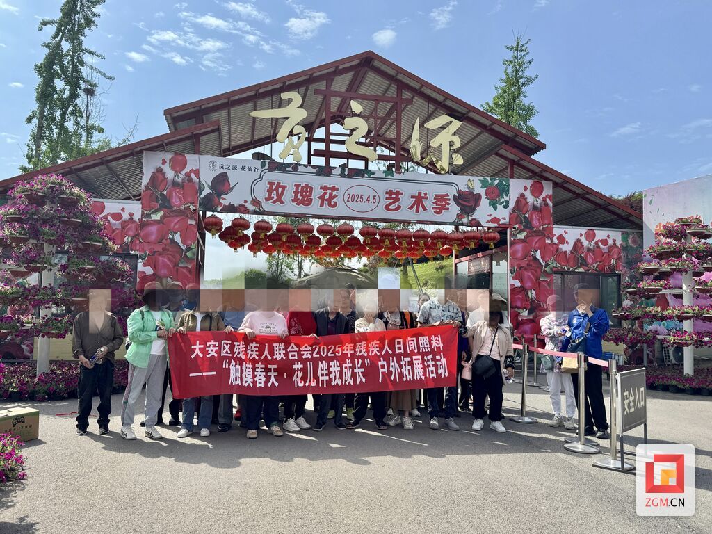 微信图片_20250430213334.jpg