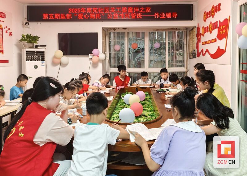 南苑社区盐都“爱心蜀托”班.jpg