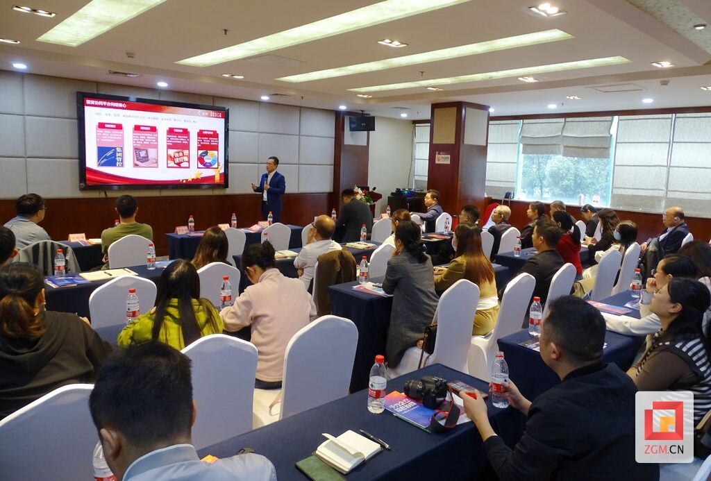 “云之家”专家屈增辉演讲.JPG