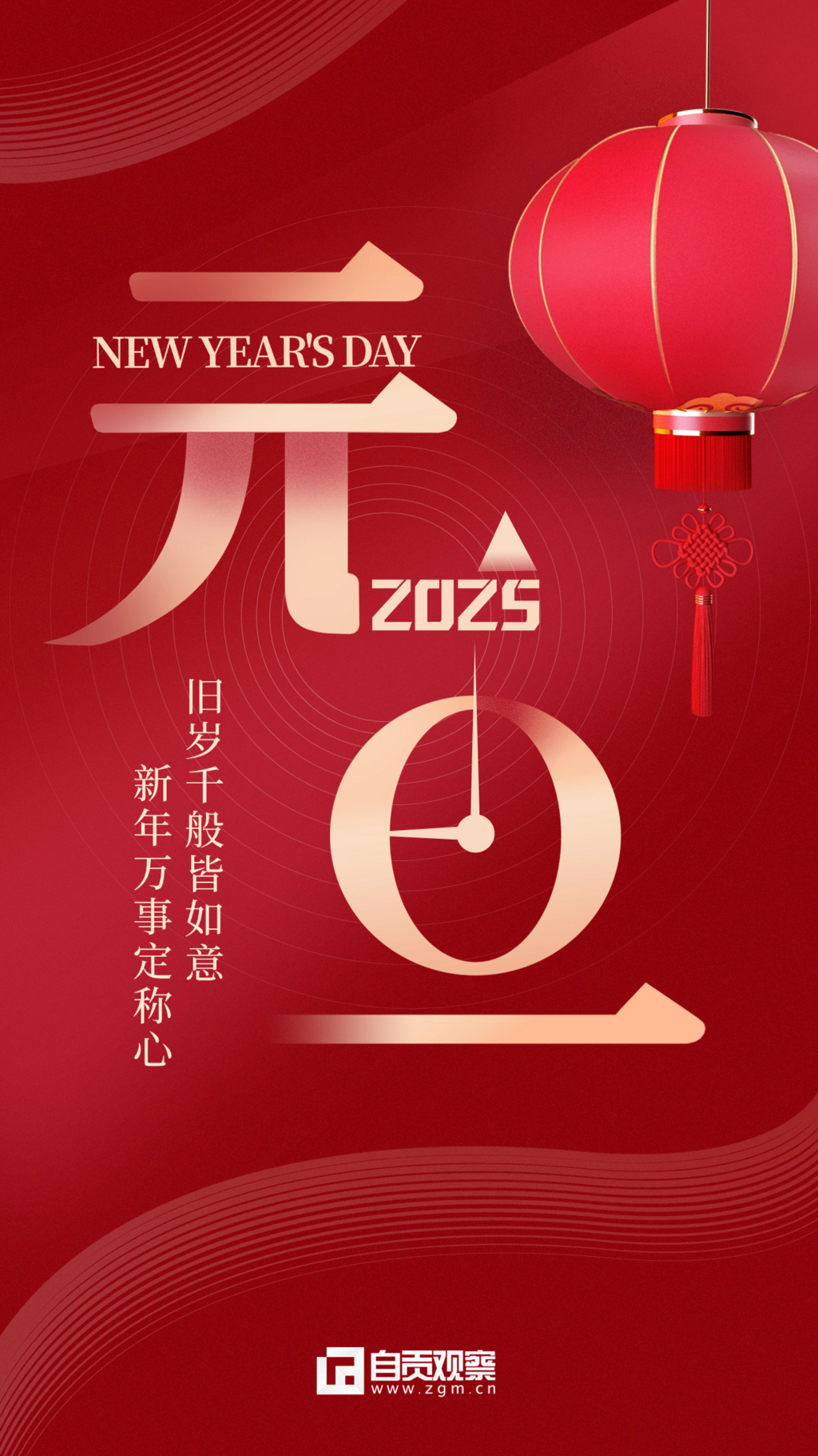 稿定設(shè)計(jì)-1.png