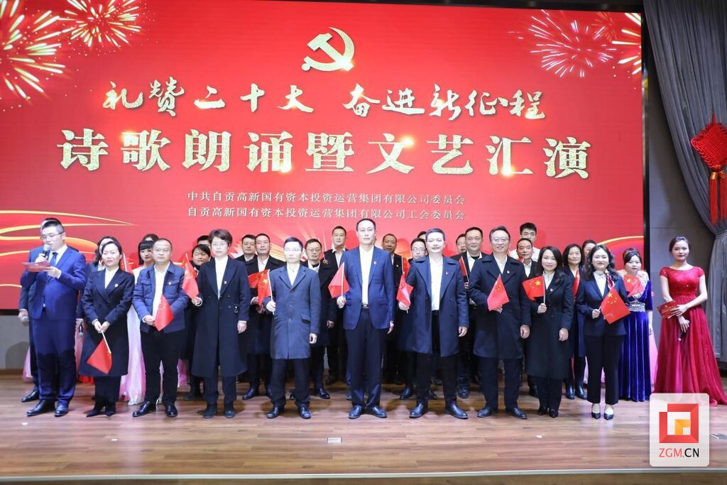 高投匯演.jpg