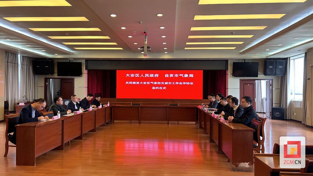 微信图片_20231213133433.jpg