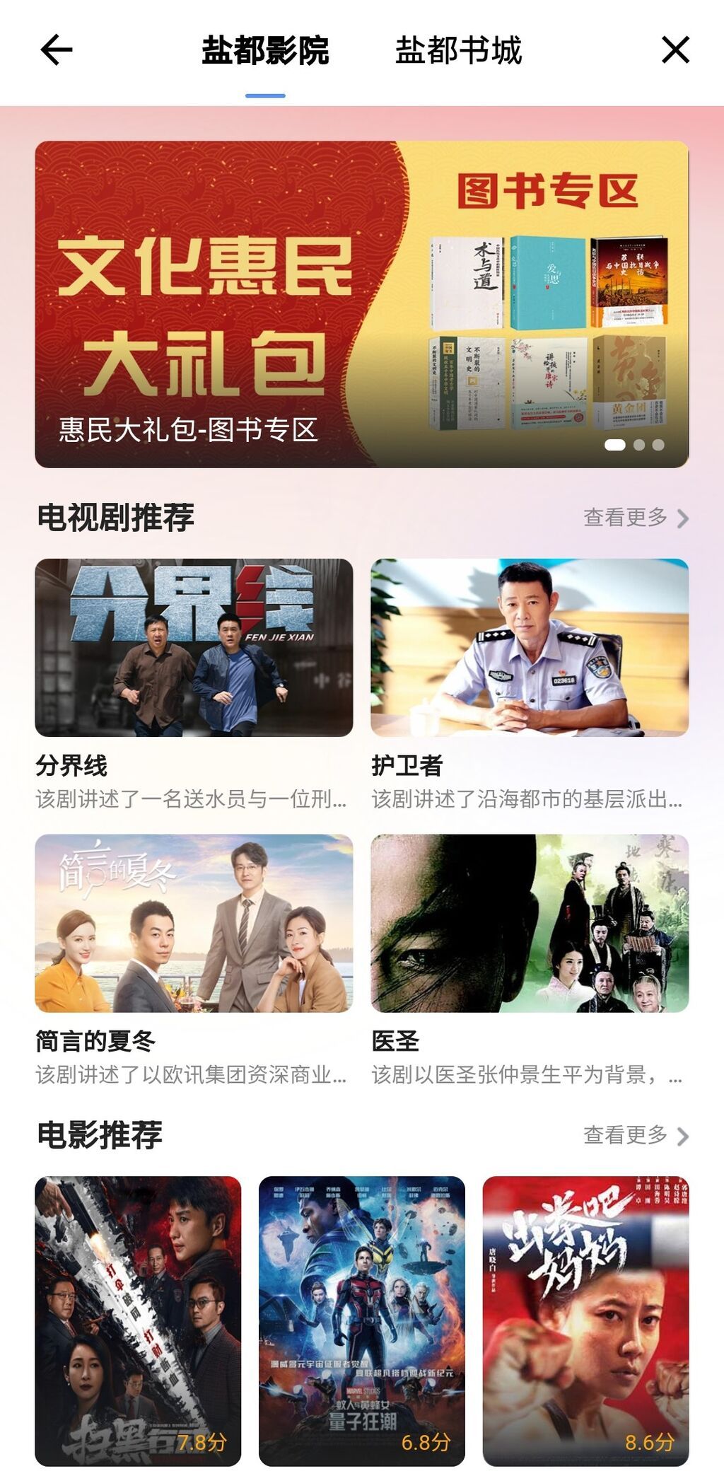 微信圖片_20230814192241.jpg